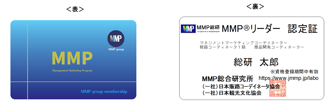 MMP®[_[F