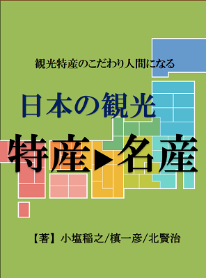 ぶん にほん か しかく 在留資格「特定技能」により日本で働くことを希望する外国人の方